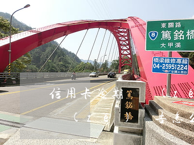 信用卡逾期問責(zé)報告(信用卡逾期問責(zé)報告怎么寫)