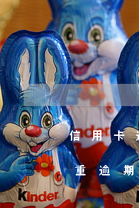 信用卡逾期問題的新聞(信用卡嚴(yán)重逾期)