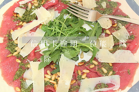 信用卡逾期單位能開除嗎(信用卡逾期單位能開除嗎員工)