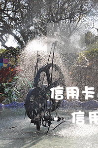 信用卡逾期單張和多張有什么區(qū)別-信用卡逾期單張和多張有什么區(qū)別嗎