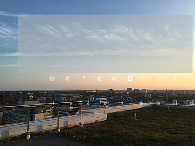 信用卡逾期嚴(yán)重還是白條逾期嚴(yán)重(白條逾期怎么樣)