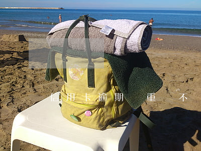 信用卡逾期嚴重會不會吃官司