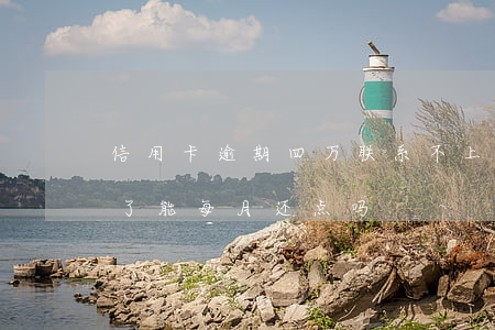 信用卡逾期四万联系不上(信用卡欠四万逾期了能每月还点吗)