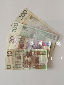 信用卡逾期四個(gè)月怎么解凍(逾期凍結(jié)的信用卡還能解凍嗎)