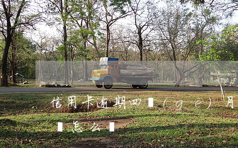 信用卡逾期四個(gè)月沒(méi)錢還怎么辦