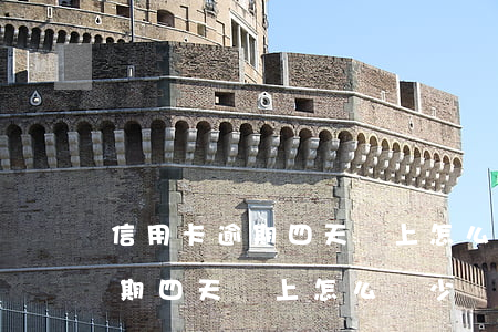 信用卡逾期四天還上怎么會少錢-信用卡逾期四天還上怎么會少錢呢