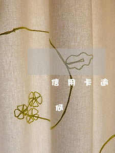 信用卡逾期回家要怎么處理(逾期了信用卡如何還)