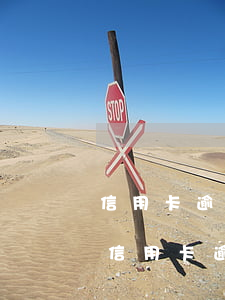 信用卡逾期困難情況說明范本上海-怎么寫信用卡逾期情況說明