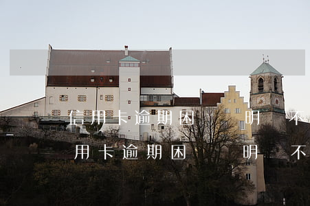 信用卡逾期困難證明開不出來能分期嗎?-信用卡逾期困難證明開不出來能分期嗎