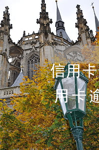 信用卡逾期在哪個(gè)銀行卡扣錢-信用卡逾期在哪個(gè)銀行卡扣錢的