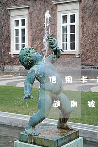 信用卡逾期在外地被起訴(收到短信說信用卡逾期被起訴)