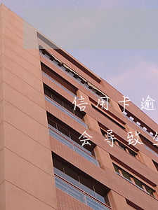 信用卡逾期坐牢标准是什么，信用卡逾期是否会导致坐牢？标准解析