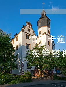 信用卡逾期坐高铁会抓(信用卡逾期坐高铁会被警察抓走吗)
