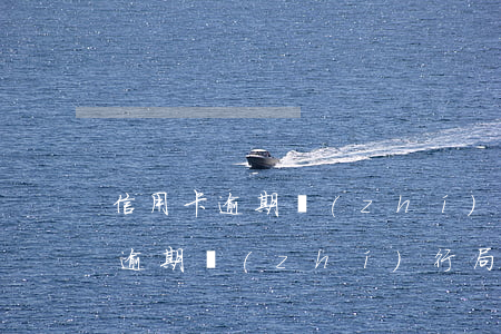 信用卡逾期執(zhí)行局寄文件(信用卡逾期執(zhí)行局寄文件)
