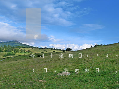 信用卡逾期報(bào)廢還能恢復(fù)嗎(以前逾期過(guò)信用卡還能辦理嗎)