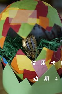 信用卡逾期報(bào)警多久抓人(信用卡逾期4個(gè)月了說(shuō)是報(bào)警了多久抓人)