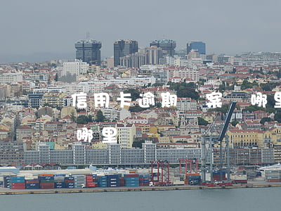 信用卡逾期報案報哪里-信用卡逾期報案報哪里