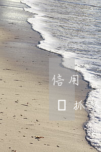 信用卡逾期報警抓人怎么辦(欠信用卡警察上門抓人怎么辦)