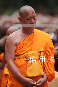 信用卡逾期外勤人員上門