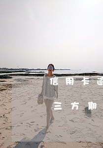 信用卡逾期外包第三方(銀行信用卡外包給第三方期限是多久)