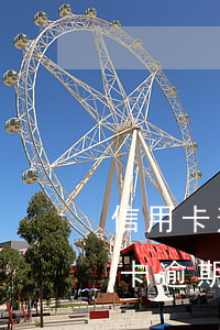 信用卡逾期外派人员上门取证不在家-信用卡逾期外派人员上门取证不在家可以吗