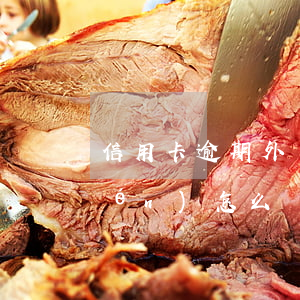 信用卡逾期外訪(fǎng)人員上門(mén)怎么辦呢-信用卡逾期外訪(fǎng)人員上門(mén)怎么辦呢怎么投訴