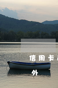 信用卡逾期外訪是哪個單位的(收到說信用卡外訪)