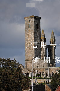 信用卡逾期多久上報(bào)征信(信用卡逾期多久上征信 最新規(guī)則搶先看)