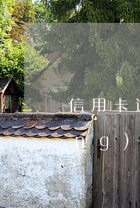 信用卡逾期多久上門(mén)家訪(fǎng)