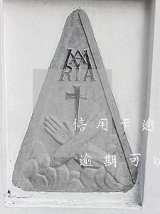 信用卡逾期多久上門協(xié)商(信用卡逾期可以拒絕上門調(diào)查嗎)