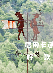 信用卡逾期多久不好貸款(信用卡逾期多久不好貸款)