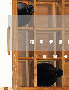 信用卡逾期多久不會(huì)在征信顯示-信用卡逾期多久不會(huì)在征信顯示了