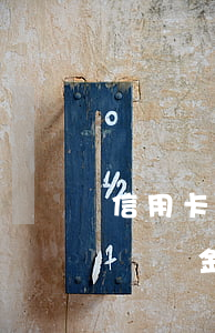 信用卡逾期多久不會收取違約金(信用卡逾期違約金)