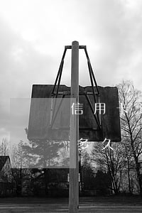 信用卡逾期多久不還會(huì)黑(信用卡多久沒(méi)還算嚴(yán)重逾期)