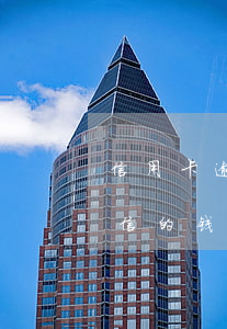 信用卡逾期多久会扣(信用卡逾期多久会扣微信的钱)