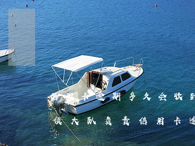 信用卡逾期多久会收到经侦科传唤(公安局经侦大队负责信用卡逾期吗)