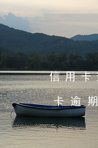 信用卡逾期多久会来找本人(找律师处理信用卡逾期多久可以有结果的)