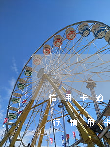 信用卡逾期多久会被起诉坐牢2019-银行信用卡逾期多久会被起诉坐牢