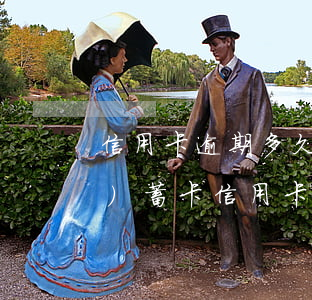 信用卡逾期多久凍結(jié)儲(chǔ)蓄卡(信用卡逾期多久凍結(jié)儲(chǔ)蓄卡)