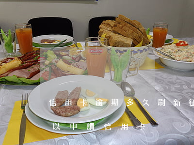 信用卡逾期多久刷新征信(征信有逾期多久可以申請信用卡)