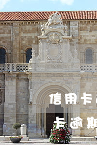 信用卡逾期多久可以上法院起訴(欠銀行信用卡逾期多久會被起訴)