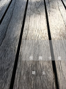 信用卡逾期多久可以不還(信用卡不還完算逾期么)