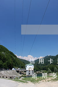 信用卡逾期多久可以協(xié)商 信用卡逾期多久可以協(xié)商個(gè)性化分期