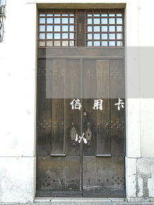 信用卡逾期多久可以復議(信用卡逾期多久可以復議還款)