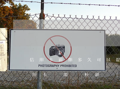 信用卡逾期多久可以提示賬單 有逾期記錄信用卡還能審核通過(guò)嗎