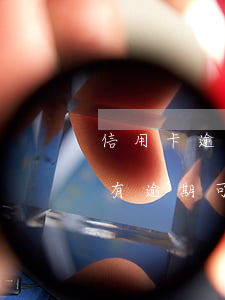 信用卡逾期多久可以申請深戶(入深戶信用卡有逾期可以嗎?)