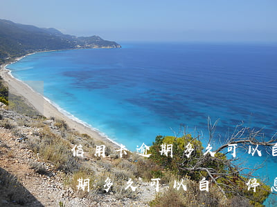 信用卡逾期多久可以自動停息掛賬（信用卡逾期多久可以自動停息）