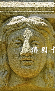 信用卡逾期多久可以辦車貸