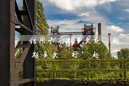 信用卡逾期多久就會起訴-貸款跟信用卡逾期多久,銀行會起訴