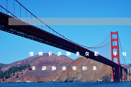 信用卡逾期多久影響子女上軍校嗎-因信用卡逾期坐牢的多嗎